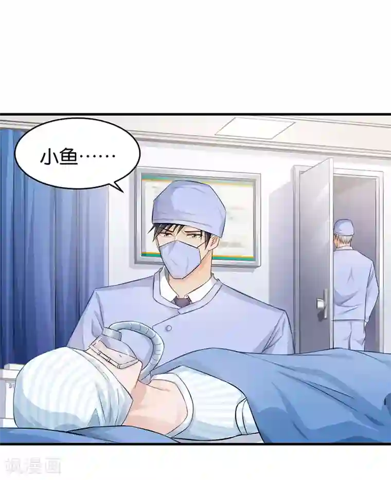 婚爱恋曲第49话