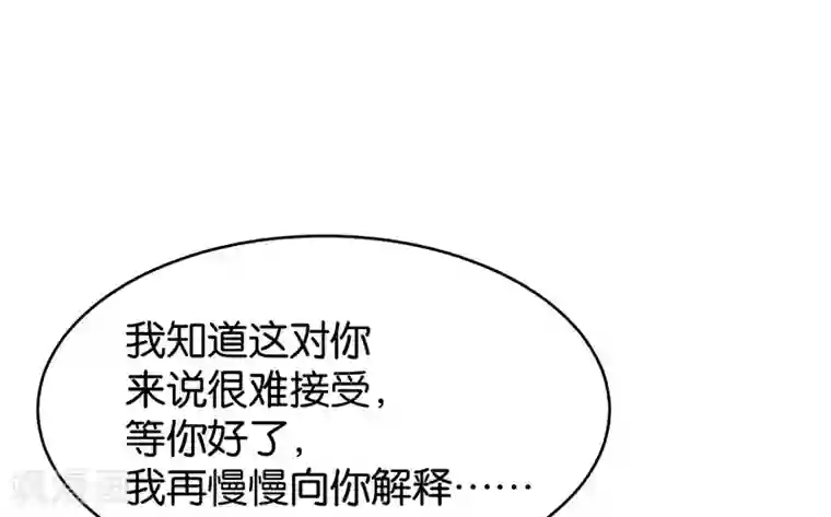 婚爱恋曲第49话