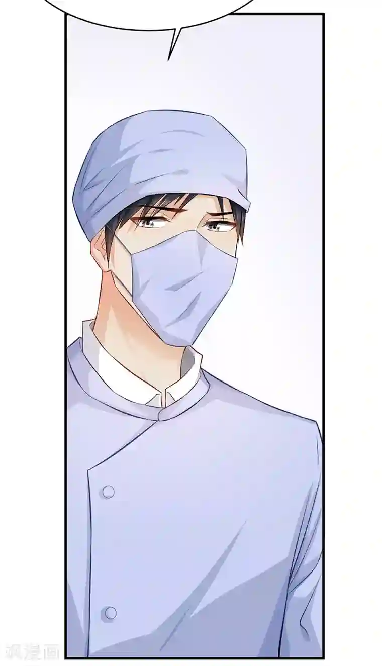 婚爱恋曲第49话