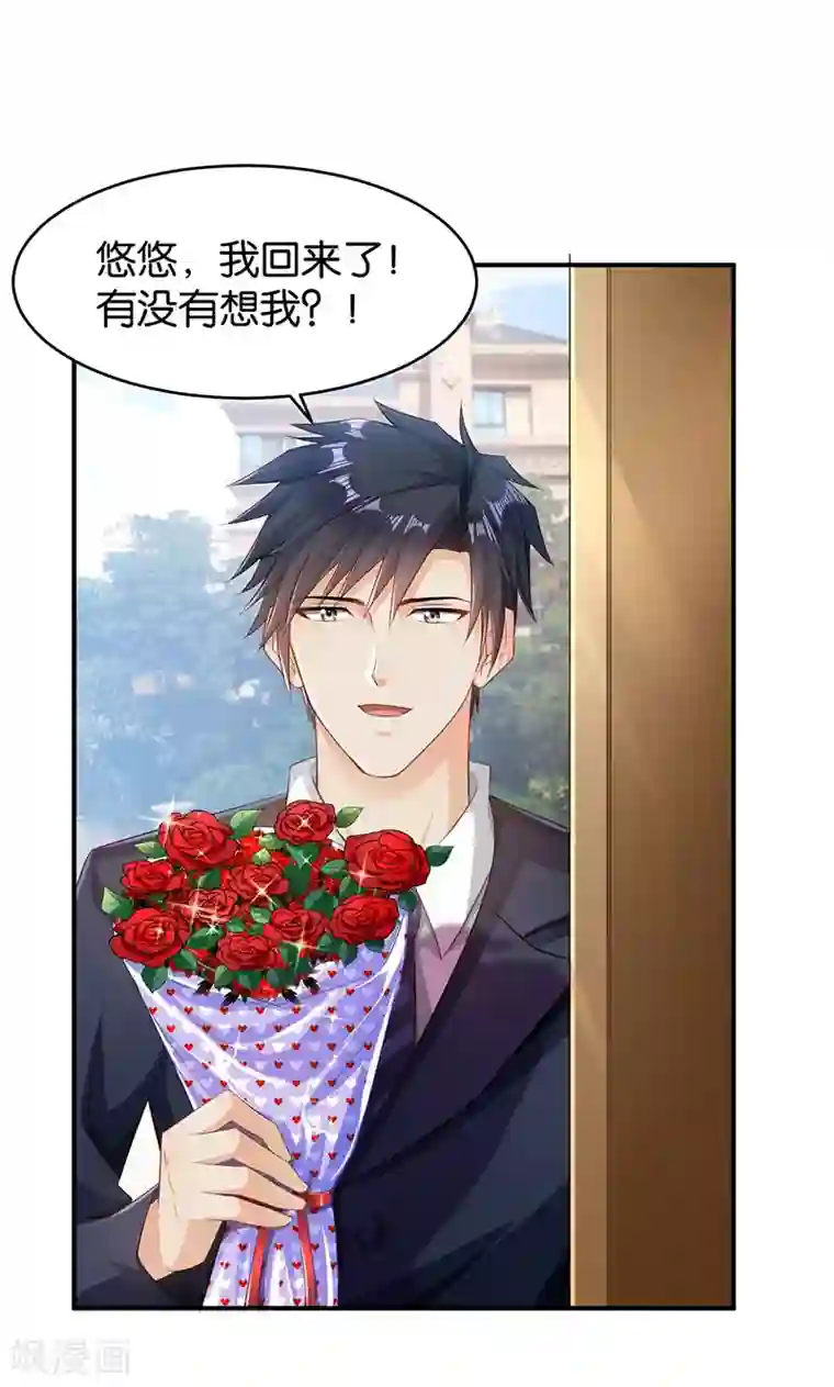 婚爱恋曲第49话