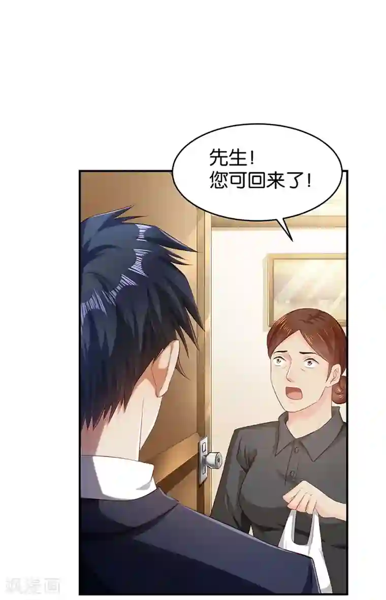 婚爱恋曲第49话