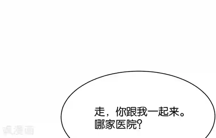 婚爱恋曲第49话