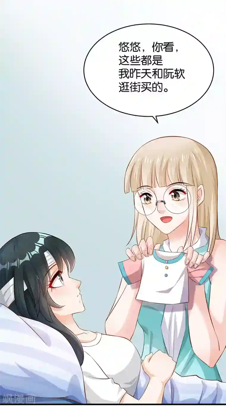 婚爱恋曲第49话