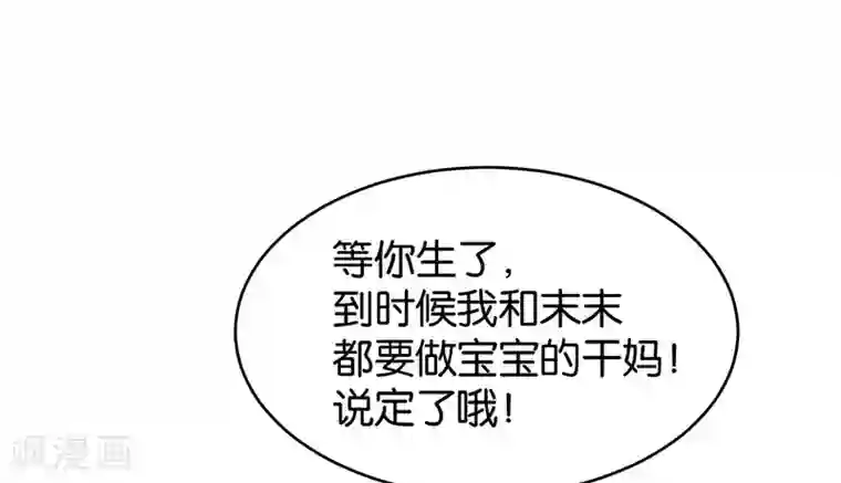 婚爱恋曲第49话