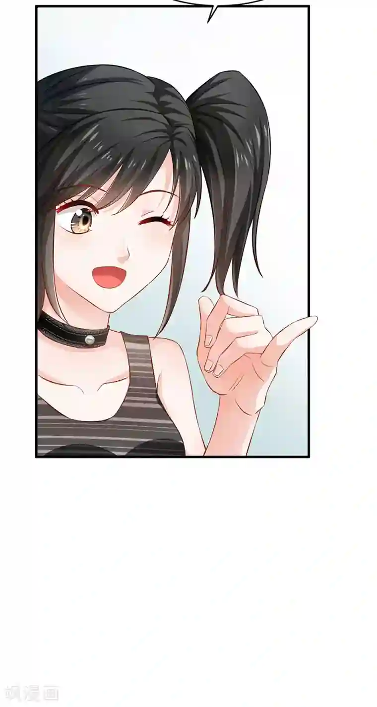 婚爱恋曲第49话