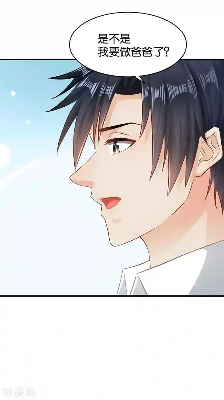 婚爱恋曲第49话