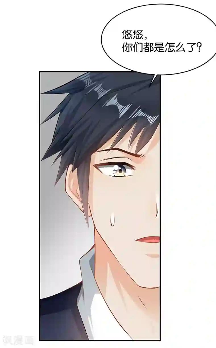 婚爱恋曲第49话