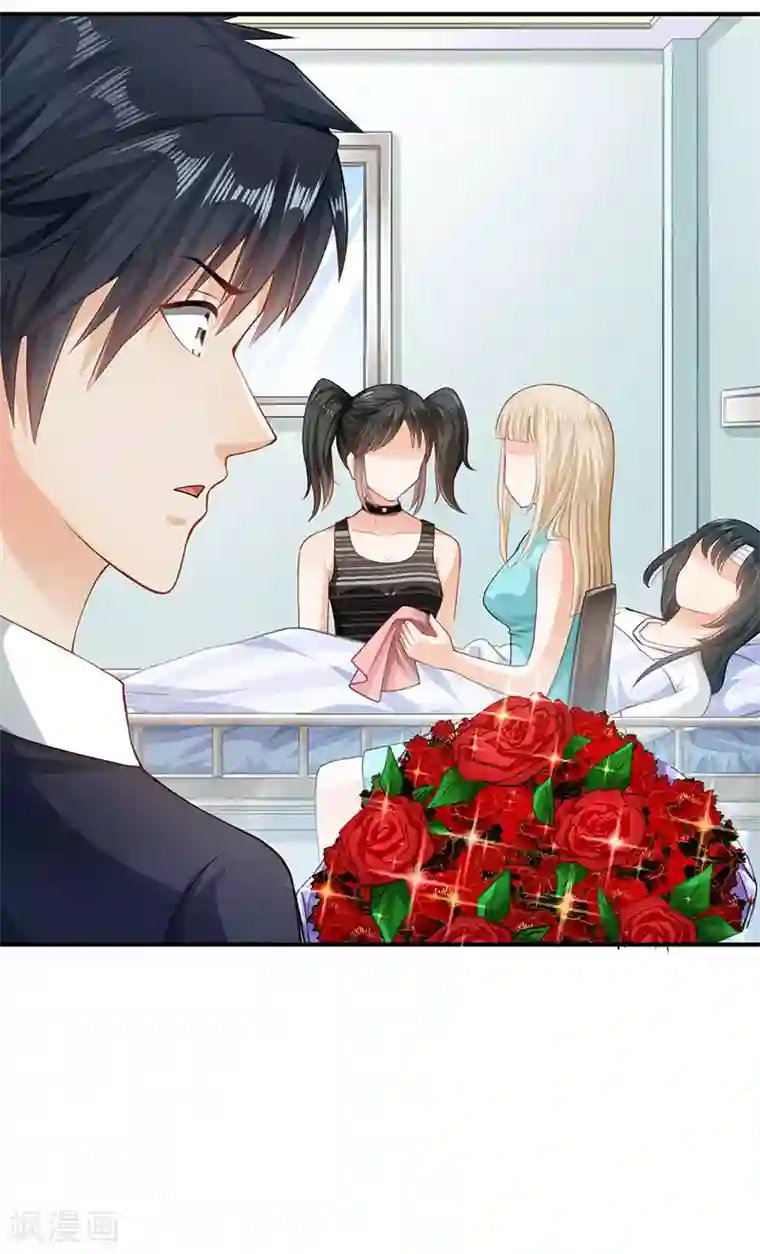 婚爱恋曲第49话