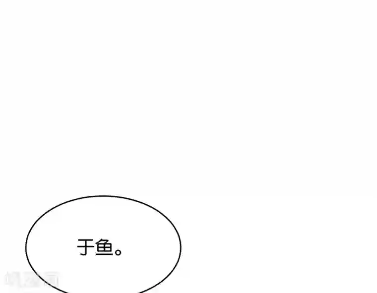 婚爱恋曲第49话