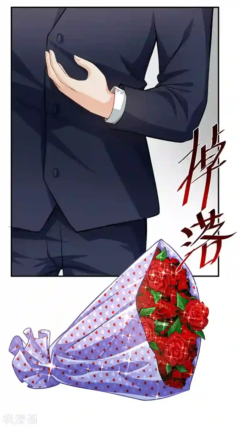 婚爱恋曲第49话