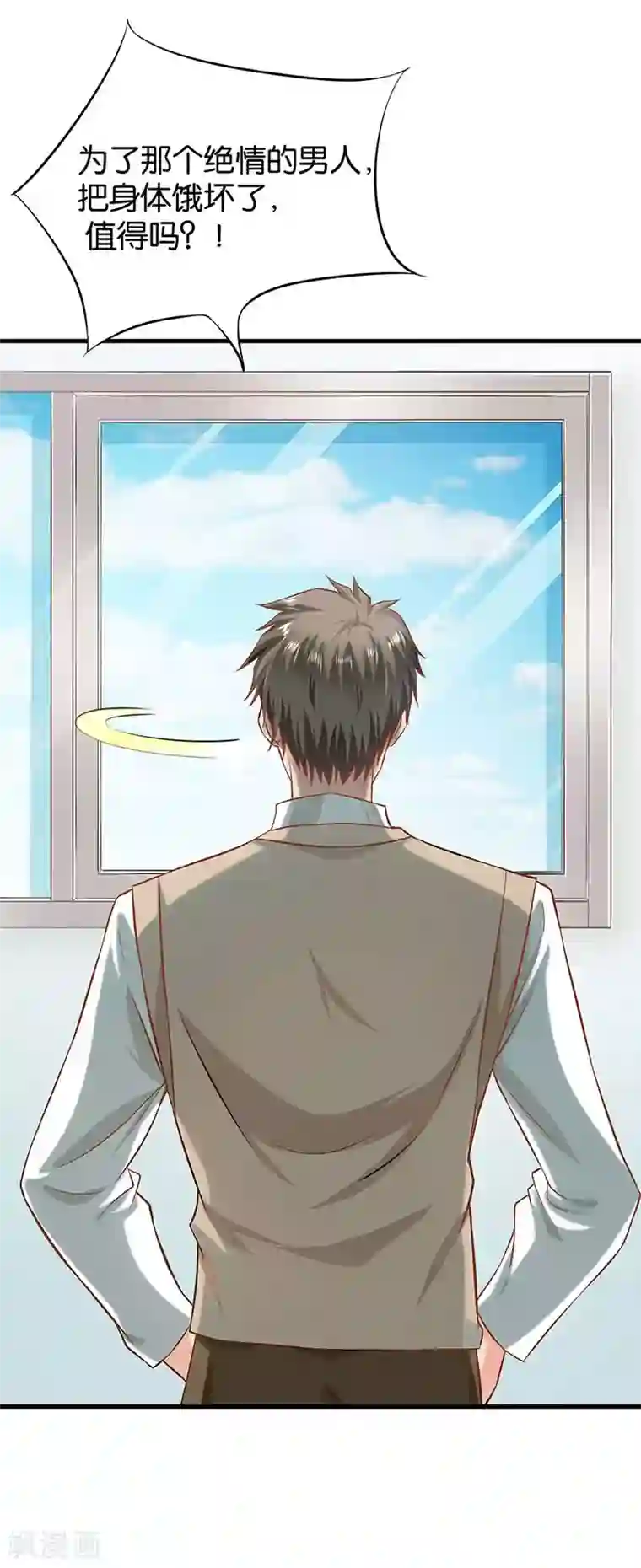 婚爱恋曲第49话