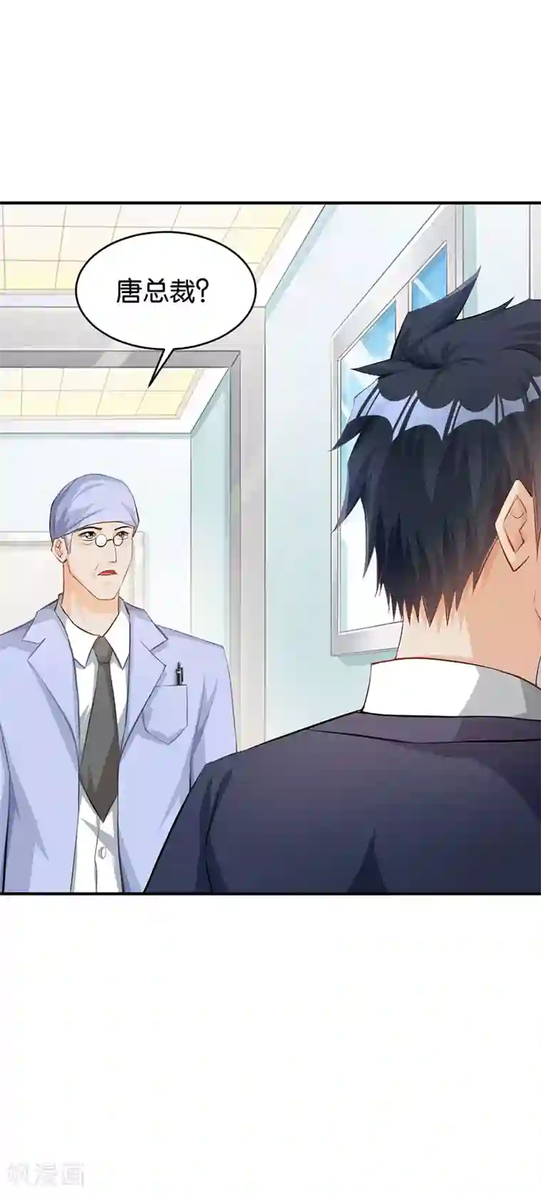 婚爱恋曲第50话