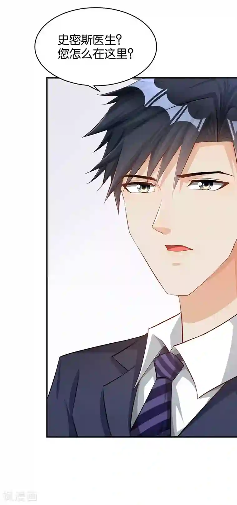 婚爱恋曲第50话