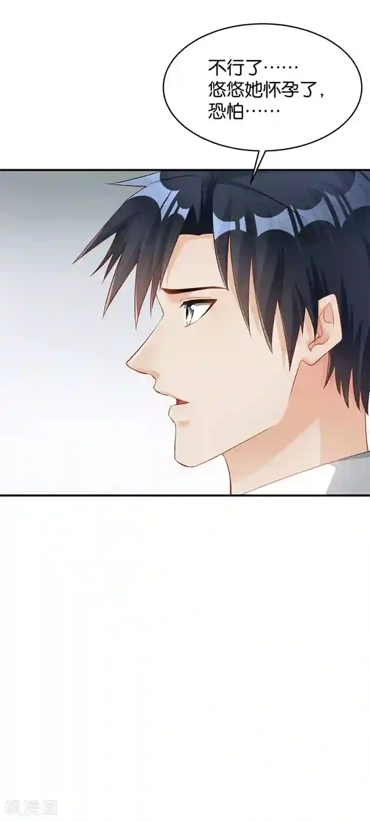 婚爱恋曲第50话