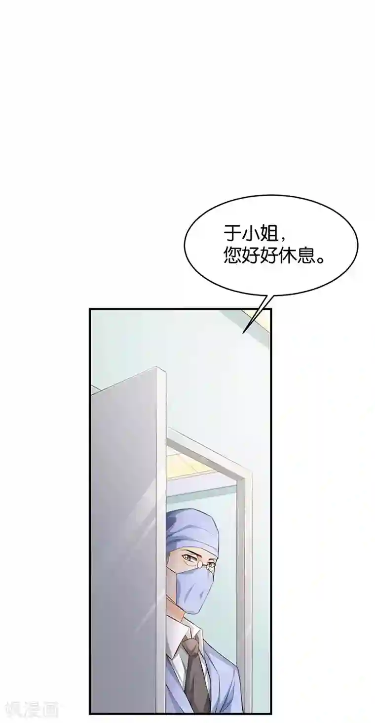 婚爱恋曲第50话