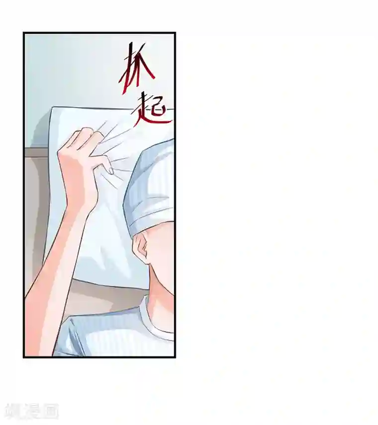 婚爱恋曲第50话