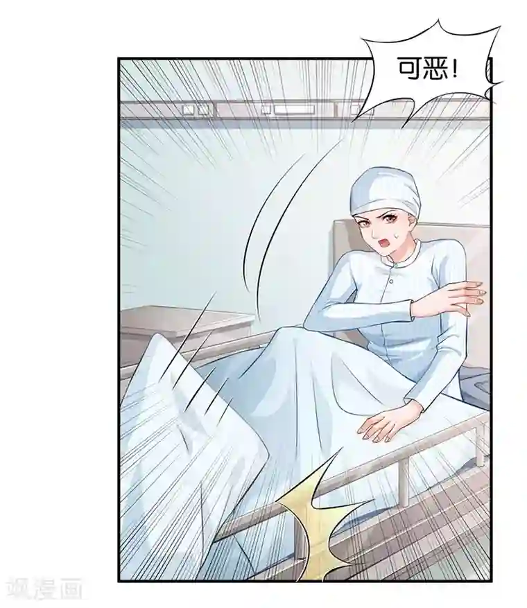 婚爱恋曲第50话