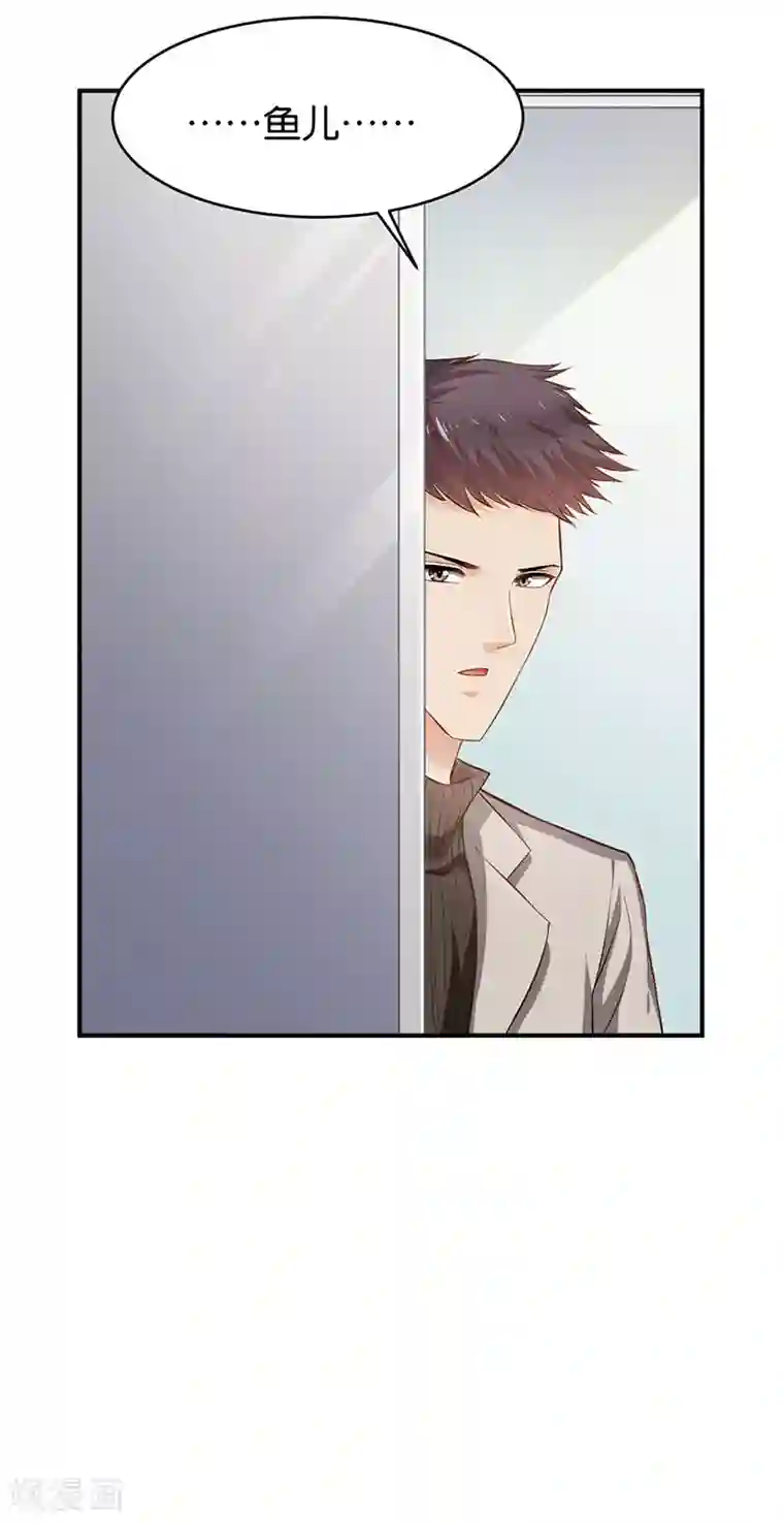 婚爱恋曲第50话