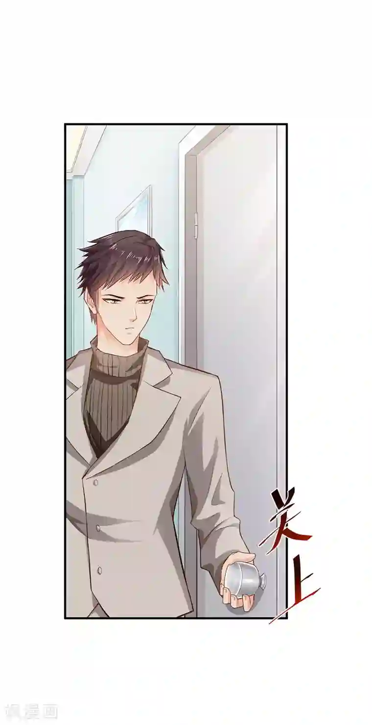 婚爱恋曲第50话