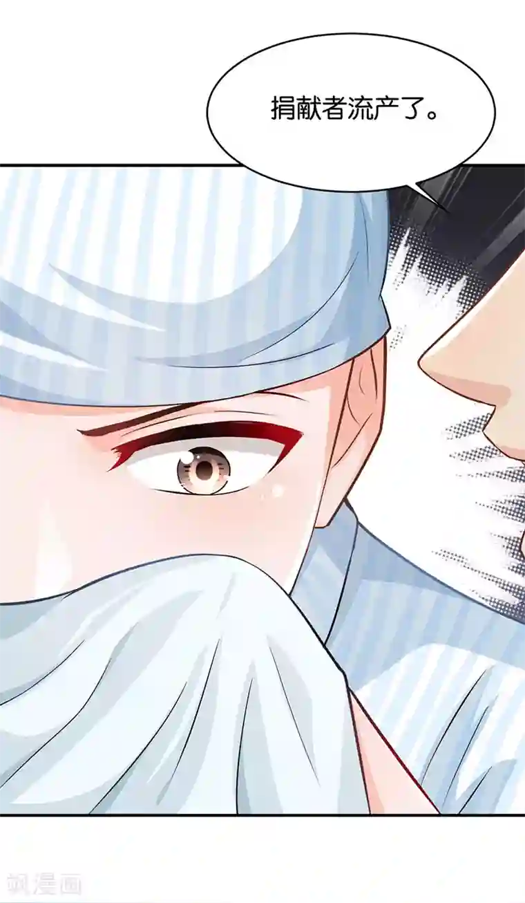 婚爱恋曲第50话