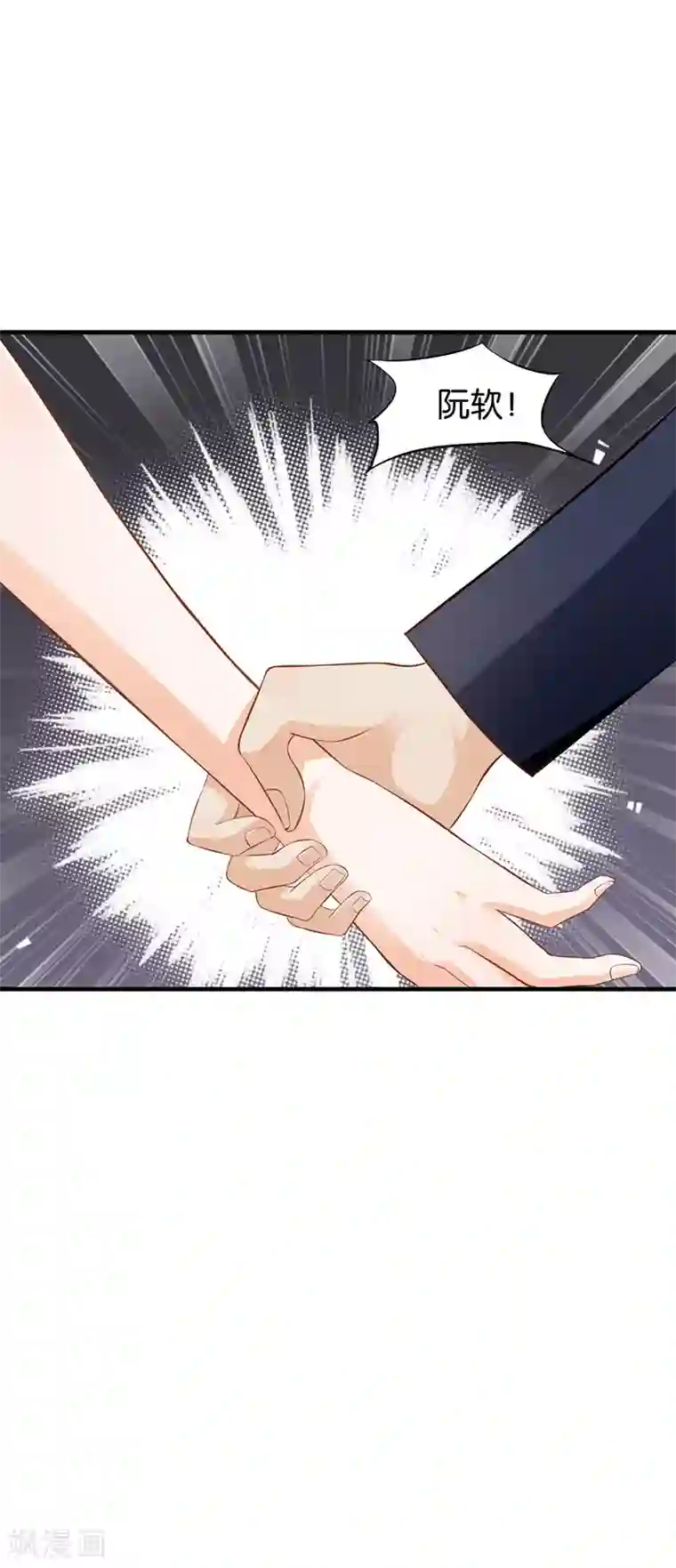 婚爱恋曲第50话