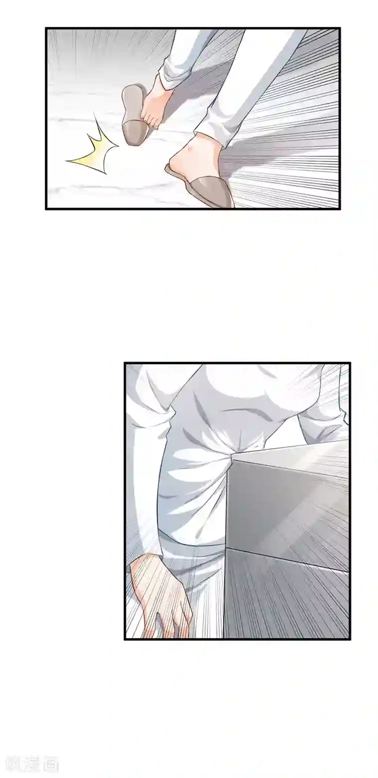 婚爱恋曲第51话