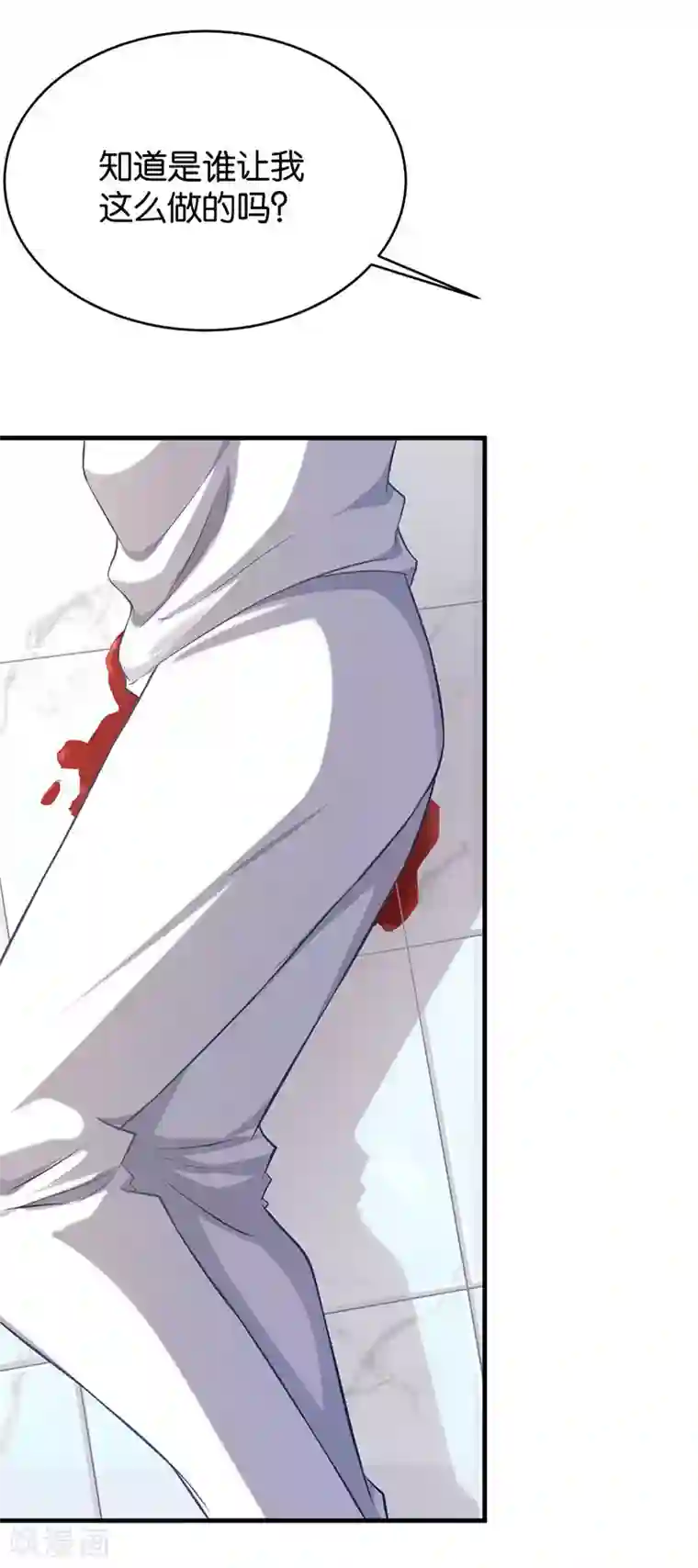 婚爱恋曲第51话