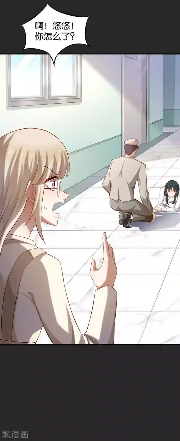 婚爱恋曲第51话