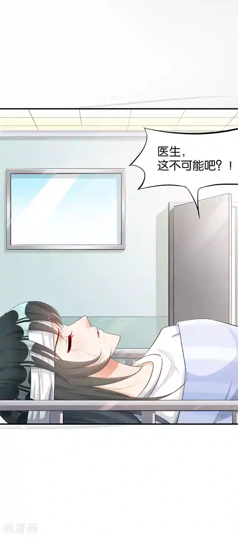 婚爱恋曲第51话