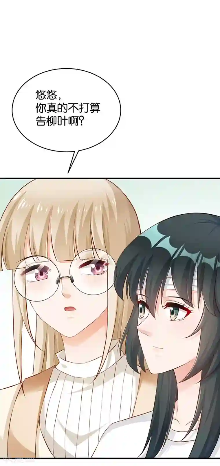 婚爱恋曲第51话