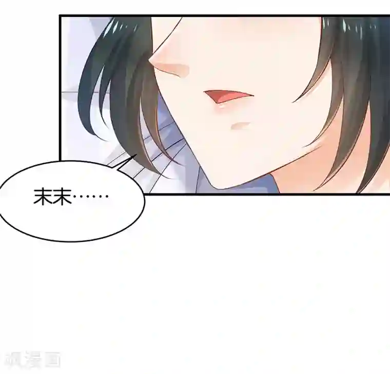 婚爱恋曲第51话