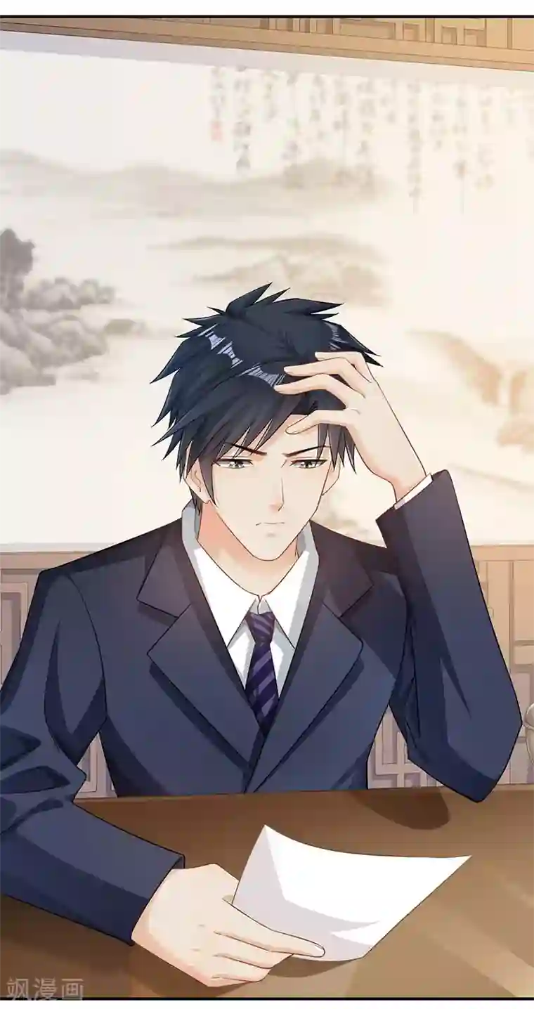 婚爱恋曲第51话