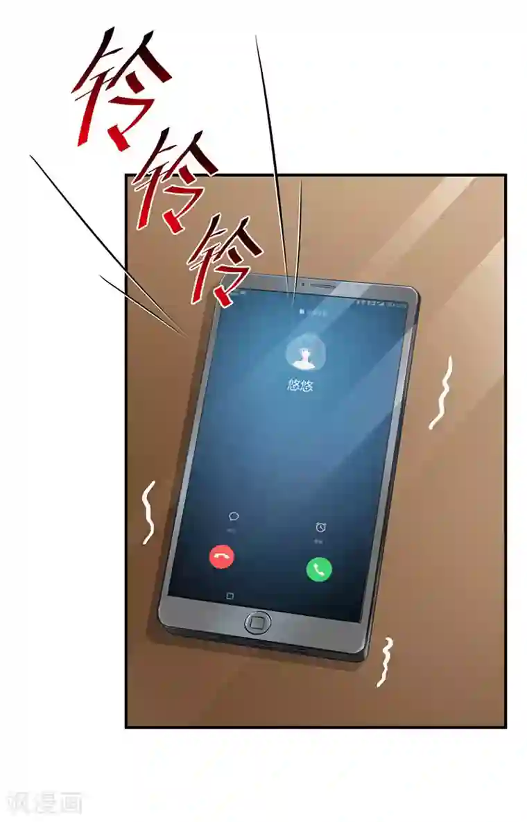 婚爱恋曲第51话