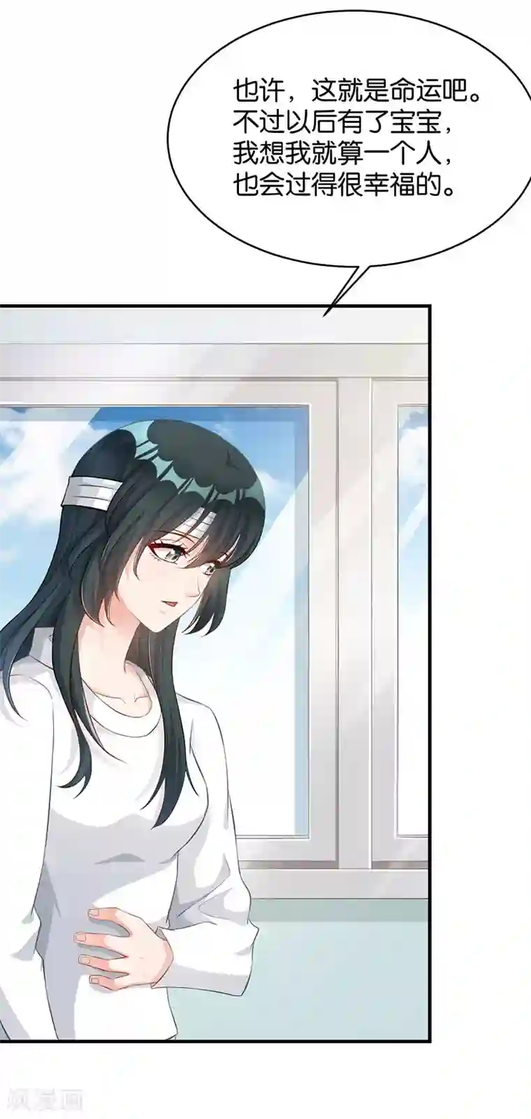 婚爱恋曲第51话