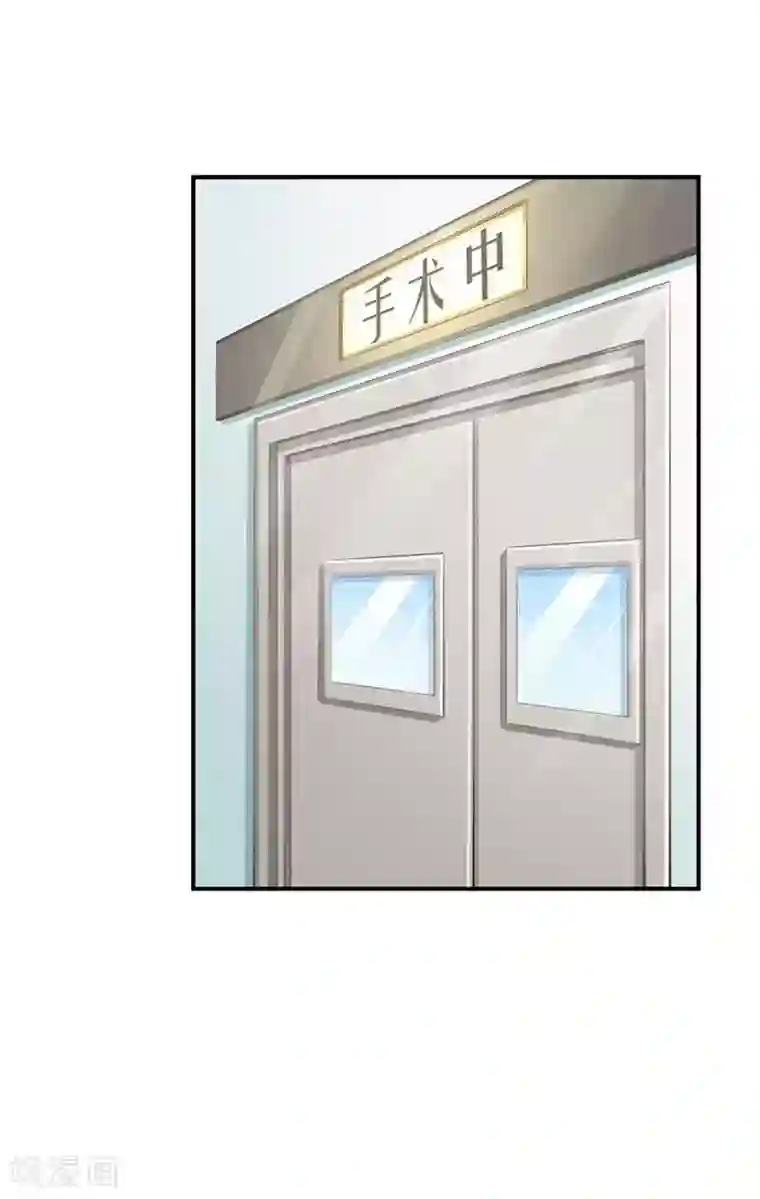 婚爱恋曲第52话