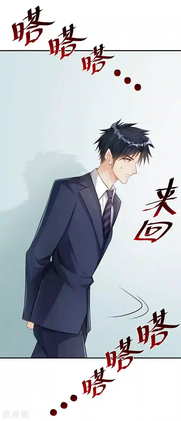 婚爱恋曲第52话