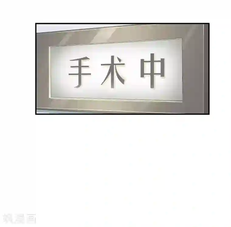 婚爱恋曲第52话