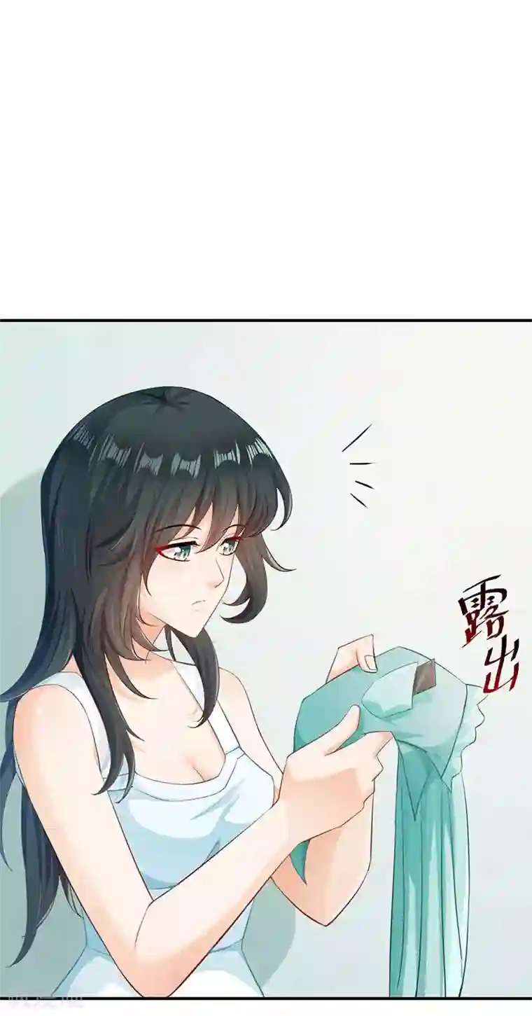 婚爱恋曲第52话