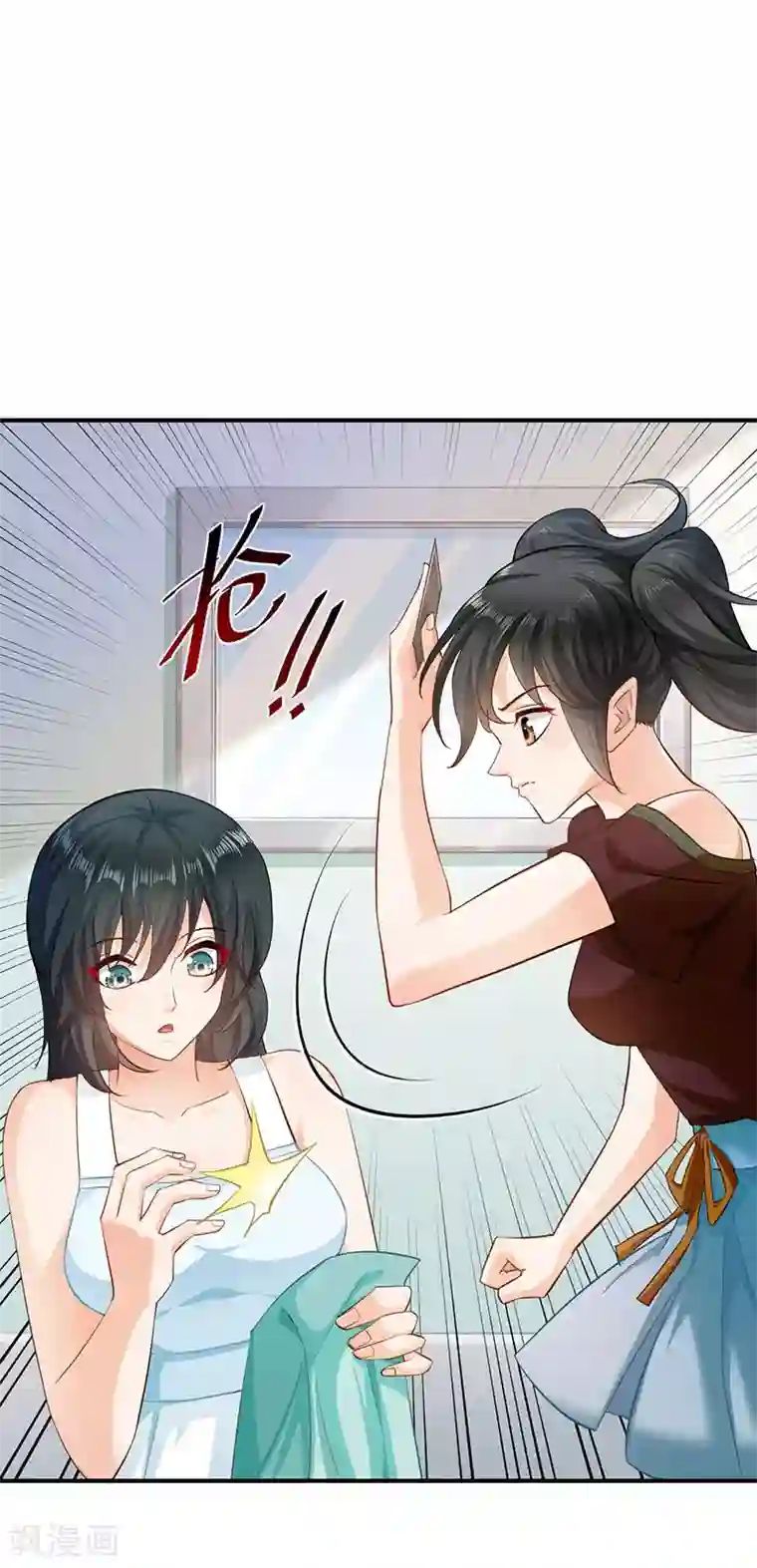 婚爱恋曲第52话