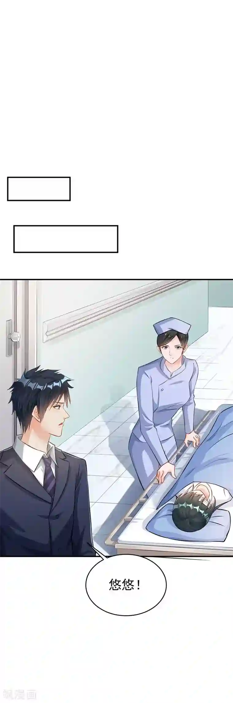 婚爱恋曲第52话