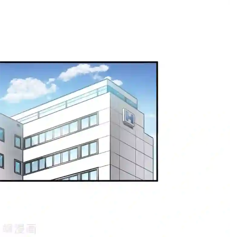 婚爱恋曲第53话