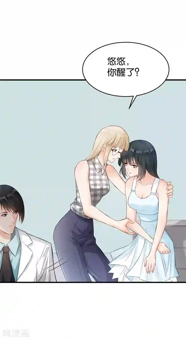 婚爱恋曲第53话