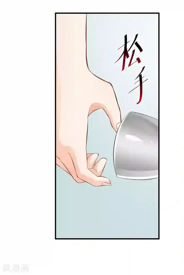 婚爱恋曲第53话