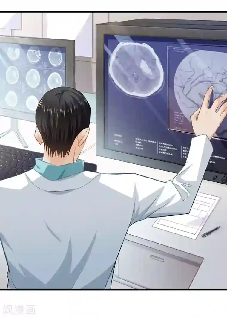 婚爱恋曲第53话