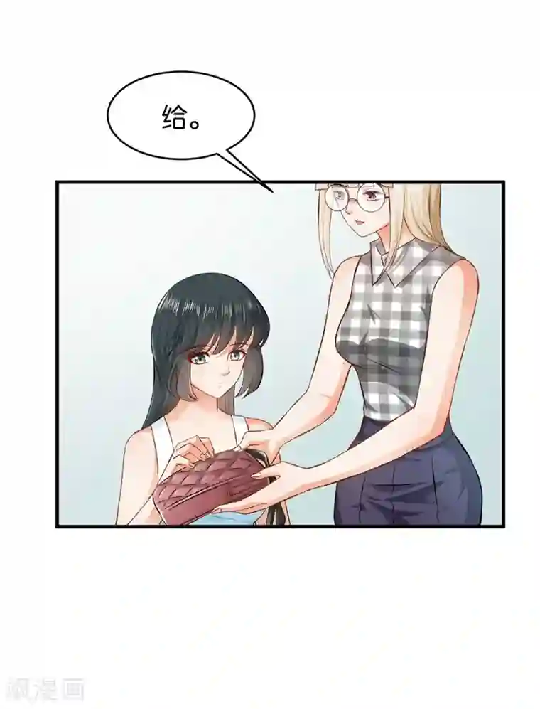 婚爱恋曲第53话