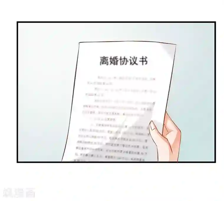 婚爱恋曲第53话