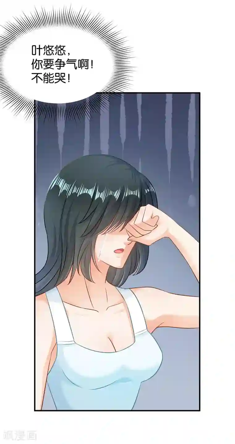 婚爱恋曲第53话