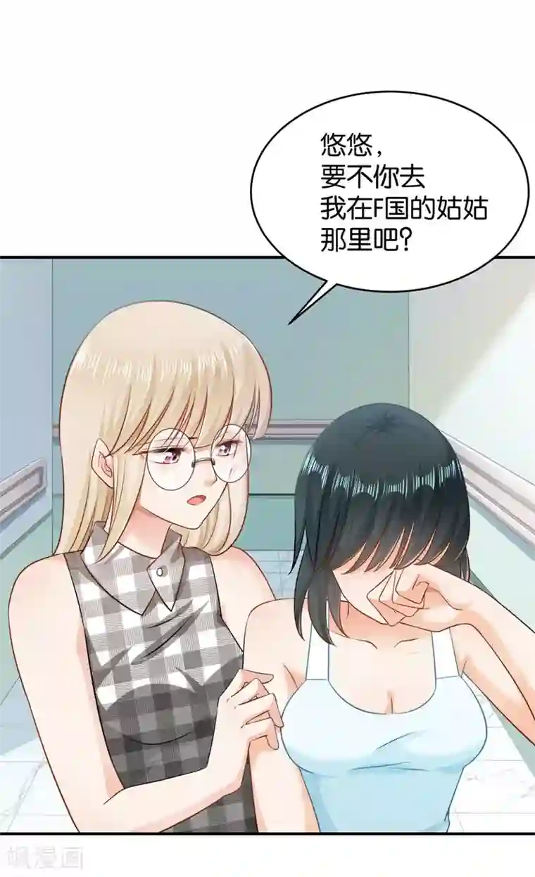 婚爱恋曲第53话