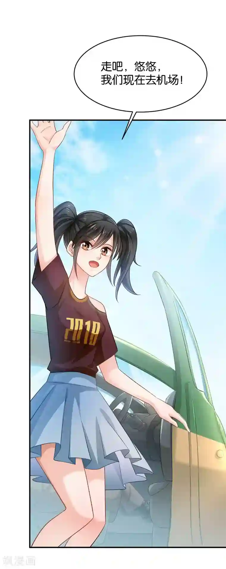 婚爱恋曲第53话