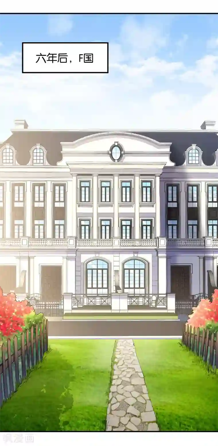 婚爱恋曲第53话